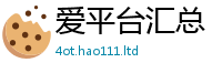 2025新奥天天开好彩开奖结果当7777788888管家婆老家凤凰网